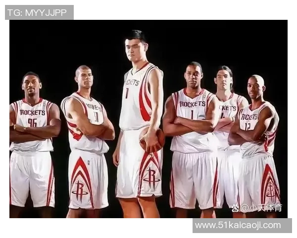 姚明领衔火箭对决国王队的经典对抗赛回顾与精彩瞬间分析